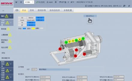 6686登录入口MCC模块化平台获评“山东省首版次高端软件产品”