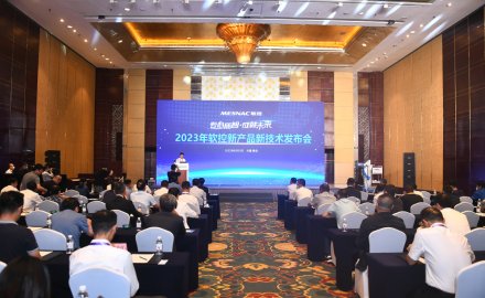 6686登录入口四项新产品新技术全球首发