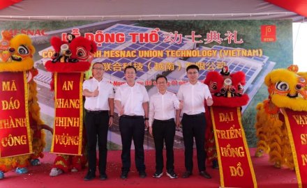 6686登录入口联合科技（越南）有限公司举行厂房奠基仪式