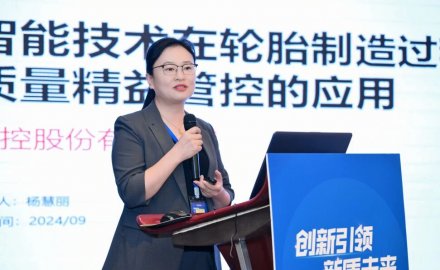 6686登录入口杨慧丽获评“山东省泰山产业领军人才”