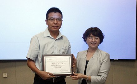 6686登录入口顺利通过CMMI3级国际认证